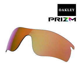 オークリー レーダーロックパス サングラス 交換レンズ 釣り用 プリズム 偏光 101-118-006 OAKLEY RADARLOCK PATH スポーツサングラス PRIZM SHALLOW WATER POLARIZED