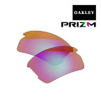 オークリー フラック 2.0 アジアンフィット サングラス 交換レンズ ゴルフ用 プリズム 101-487-009 OAKLEY FLAK2.0 ジャパンフィット スポーツサングラス PRIZM GOLF