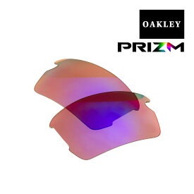 オークリー フラック 2.0 アジアンフィット サングラス 交換レンズ ランニング ロードバイク プリズム 101-487-010 OAKLEY FLAK2.0 ジャパンフィット スポーツサングラス PRIZM ROAD
