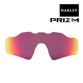 オークリー レーダーEV パス アジアンフィット サングラス 交換レンズ ランニング ロードバイク プリズム 101-488-009 OAKLEY RADAR EV PATH ジャパンフィット スポーツサングラス PRIZM ROAD