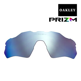 オークリー レーダーEV XS パス ユースフィット サングラス 交換レンズ 釣り用 プリズム 偏光 102-746-018 OAKLEY RADAR EV XS PATH スポーツサングラス PRIZM DEEP WATER POLARIZED