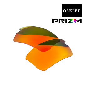 オークリー フラック 2.0 アジアンフィット サングラス 交換レンズ プリズム 偏光 102-751-012 OAKLEY FLAK2.0 ジャパンフィット スポーツサングラス PRIZM RUBY POLARIZED