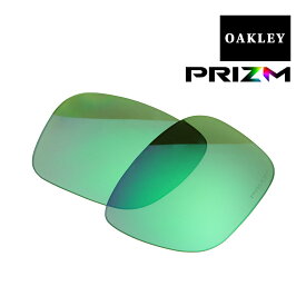 オークリー ホルブルック サングラス 交換レンズ プリズム 102-770-007 OAKLEY HOLBROOK PRIZM JADE