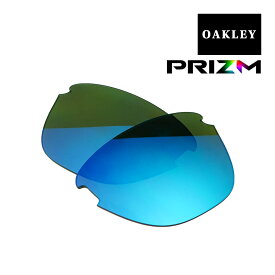 オークリー フロッグスキンライト サングラス 交換レンズ プリズム 102-880-002 OAKLEY FROGSKINS LITE PRIZM SAPPHIRE