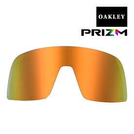 オークリー スートロ エス スタンダードフィット スポーツサングラス 交換レンズ 103-486-003 OAKLEY SUTRO S ユニバーサルフィット