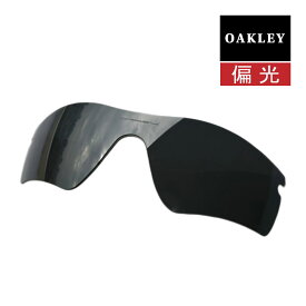 オークリー レーダーパス サングラス 交換レンズ 偏光 11-271 OAKLEY RADAR PATH スポーツサングラス BLACK IRIDIUM POLARIZED