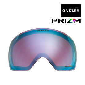 オークリー フライトデッキ ゴーグル 交換レンズ プリズム 101-423-001 OAKLEY FLIGHT DECK XL スキー スノボ スノーゴーグル PRIZM SAPPHIRE IRIDIUM