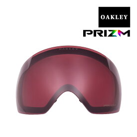 オークリー フライトデッキ ゴーグル 交換レンズ プリズム 101-423-005 OAKLEY FLIGHT DECK XL スキー スノボ スノーゴーグル PRIZM DARK GREY