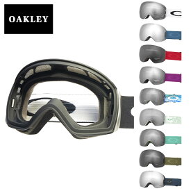 オークリー フライトデッキ XL フレームのみ グローバルフィット ゴーグル OAKLEY FLIGHT DECK XL 眼鏡対応 スキー スノボ スノーゴーグル