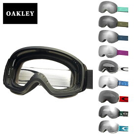 オークリー フライトデッキ XM フレームのみ グローバルフィット ゴーグル OAKLEY FLIGHT DECK XM 眼鏡対応 スキー スノボ スノーゴーグル