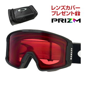 オークリー スノーゴーグル ラインマイナー L ユニバーサルフィット oo7070-05 OAKLEY LINE MINER L グローバルフィット プリズム 眼鏡対応 スキー スノボ スノーボード 純正ゴーグルケース付き レンズカバープレゼント