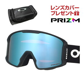 オークリー スノーゴーグル ラインマイナー L ユニバーサルフィット oo7070-65 OAKLEY LINE MINER L グローバルフィット プリズム 眼鏡対応 スキー スノボ スノーボード 純正ゴーグルケース付き レンズカバープレゼント