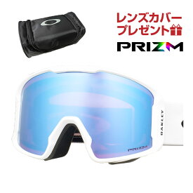 オークリー スノーゴーグル ラインマイナー L ユニバーサルフィット oo7070-73 OAKLEY LINE MINER L グローバルフィット プリズム 眼鏡対応 スキー スノボ スノーボード 純正ゴーグルケース付き レンズカバープレゼント