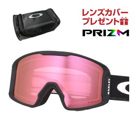 オークリー スノーゴーグル ラインマイナー M ユニバーサルフィット oo7093-06 OAKLEY LINE MINER M グローバルフィット プリズム 眼鏡対応 スキー スノボ スノーボード 純正ゴーグルケース付き レンズカバープレゼント