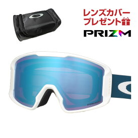 オークリー スノーゴーグル ラインマイナー M ユニバーサルフィット oo7093-55 OAKLEY LINE MINER M グローバルフィット プリズム 眼鏡対応 スキー スノボ スノーボード 純正ゴーグルケース付き レンズカバープレゼント