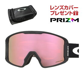 オークリー スノーゴーグル ラインマイナー M ユニバーサルフィット oo7093-69 OAKLEY LINE MINER M グローバルフィット プリズム 眼鏡対応 スキー スノボ スノーボード 純正ゴーグルケース付き レンズカバープレゼント