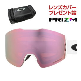 オークリー スノーゴーグル フォールライン M ユニバーサルフィット oo7103-55 OAKLEY FALL LINE M グローバルフィット プリズム 眼鏡対応 スキー スノボ スノーボード 純正ゴーグルケース付き レンズカバープレゼント