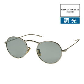 オリバーピープルズ サングラス OV1220S 47サイズ 調整可能なノーズパッド OLIVER PEOPLES M-4 30th 度付対応可能