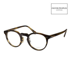 オリバーピープルズ メガネ OV5186F 47サイズ ローブリッジフィット OLIVER PEOPLES GREGORY PECK-F 度付対応可能