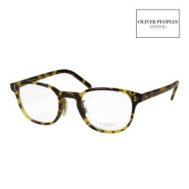 オリバーピープルズ メガネ OV5219FM 47サイズ 調整可能なノーズパッド OLIVER PEOPLES FAIRMONT-F 度付対応可能