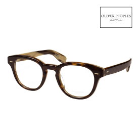 オリバーピープルズ メガネ OV5413U 48サイズ ユニバーサルフィット OLIVER PEOPLES CARY GRANT 度付対応可能