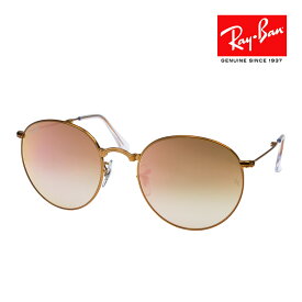 【訳あり】 アウトレット レイバン サングラス RAYBAN ROUND FOLDING ラウンド フォールディング rb3532 198/7y 53サイズ グラデーションレンズ