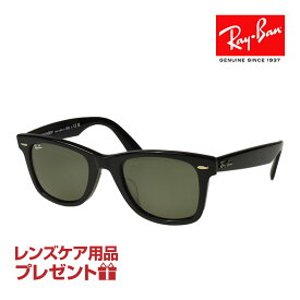 レイバン サングラス RB2140F 52サイズ ローブリッジフィット RAYBAN ORIGINAL WAYFARER オリジナル ウェイファーラー 選べるプレゼント付 度付対応可能