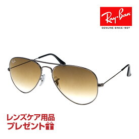 レイバン サングラス RB3025 004/51 62サイズ 調整可能なノーズパッド RAYBAN AVIATOR LARGE METAL アビエーター ラージメタル 選べるプレゼント付 度付対応可能