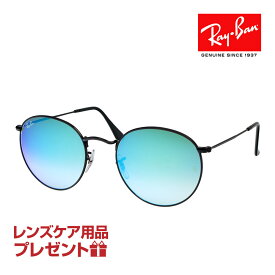 レイバン サングラス RB3447 002/4O 53サイズ 調整可能なノーズパッド RAYBAN ROUND METAL ラウンドメタル 選べるプレゼント付 度付対応可能