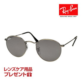 レイバン サングラス RB3447 9229B1 53サイズ 調整可能なノーズパッド RAYBAN ROUND METAL ラウンドメタル 選べるプレゼント付 度付対応可能