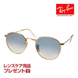 レイバン サングラス RB3447N 50サイズ 調整可能なノーズパッド RAYBAN ROUND FLAT ラウンドフラット 選べるプレゼント付 度付対応可能