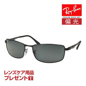 レイバン サングラス RB3498 61サイズ 調整可能なノーズパッド RAYBAN 選べるプレゼント付 度付対応可能