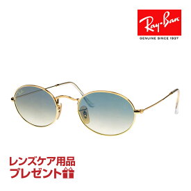 レイバン サングラス RB3547N 51サイズ 調整可能なノーズパッド RAYBAN OVAL FLAT オーバルフラット 選べるプレゼント付 度付対応可能