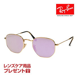 レイバン サングラス RB3548N 001/8O 48サイズ 調整可能なノーズパッド RAYBAN HEXAGONAL ヘキサゴナル 選べるプレゼント付 度付対応可能