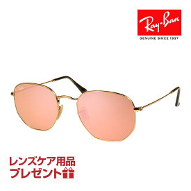 レイバン サングラス RB3548N 001/Z2 54サイズ 調整可能なノーズパッド RAYBAN HEXAGONAL ヘキサゴナル 選べるプレゼント付 度付対応可能