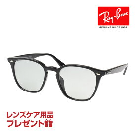 レイバン サングラス RB4258F 601/87 52サイズ ローブリッジフィット RAYBAN 選べるプレゼント付 度付対応可能