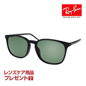 レイバン サングラス RB4387F 55サイズ ローブリッジフィット RAYBAN 選べるプレゼント付 度付対応可能