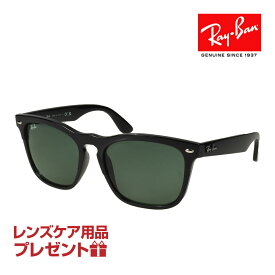 レイバン サングラス RB4487F 54サイズ ローブリッジフィット RAYBAN STEVE スティーブ 選べるプレゼント付 度付対応可能