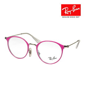 レイバン メガネ RY1053 4067 43サイズ RAYBAN 度付対応可能