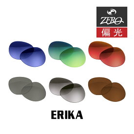 当店オリジナル レイバン サングラス 交換レンズ RAYBAN エリカ ERIKA RB4171F 偏光レンズ ZERO製