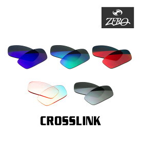 当店オリジナル オークリー サングラス 交換レンズ OAKLEY CROSSLINK クロスリンク ミラーレンズ ZERO製