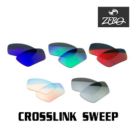 当店オリジナル オークリー サングラス 交換レンズ OAKLEY CROSSLINK SWEEP クロスリンク スウィープ ミラーレンズ ZERO製