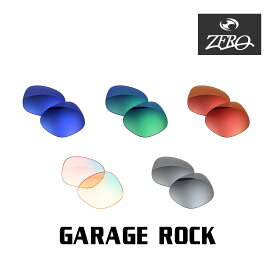 当店オリジナル オークリー サングラス 交換レンズ OAKLEY ガレージロック GARAGE ROCK ミラーレンズ ZERO製