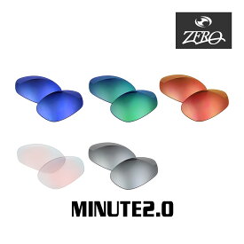 当店オリジナル オークリー サングラス 交換レンズ OAKLEY ミニッツ MINUTE2.0 ミラーレンズ ZERO製