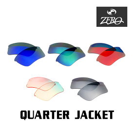 当店オリジナル オークリー クォータージャケット 交換レンズ OAKLEY スポーツ サングラス QUARTER JACKET ミラーレンズ ZERO製