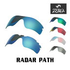 当店オリジナル オークリー レーダーパス 交換レンズ OAKLEY スポーツ サングラス RADAR PATH ミラーレンズ ZERO製