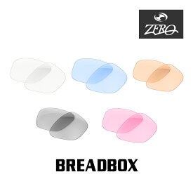 当店オリジナル オークリー サングラス 交換レンズ OAKLEY ブレッドボックス BREADBOX ミラーなし ZERO製