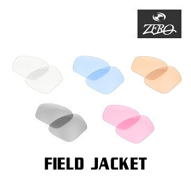 当店オリジナル オークリー スポーツ サングラス 交換レンズ OAKLEY フィールドジャケット FIELD JACKET ミラーなし ZERO製