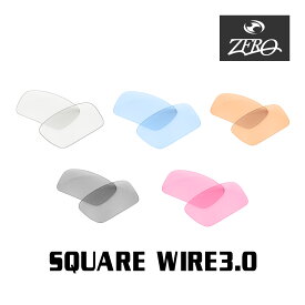当店オリジナル オークリー サングラス 交換レンズ OAKLEY スクウェアワイヤー SQUARE WIRE3.0 ミラーなし ZERO製