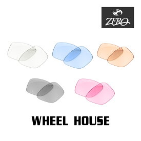 当店オリジナル オークリー サングラス 交換レンズ OAKLEY ホイールハウス WHEEL HOUSE ミラーなし ZERO製